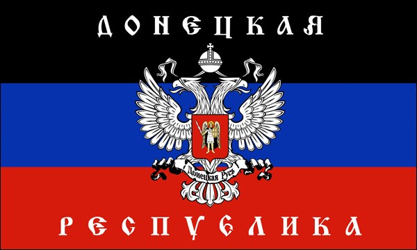 Republic of Donetsk, National flag with inscription, 2014-2015, size: 150 x 90 cm