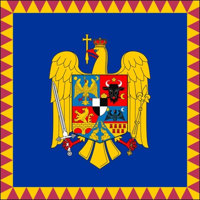 Kingdom of Romania, Flag (standard) of the crown prince, 1921-1947, size: 113 x 113 cm