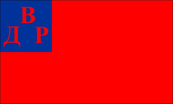 Far Eastern Republic, Flag, 1920-1922, size: 150 x 90 cm