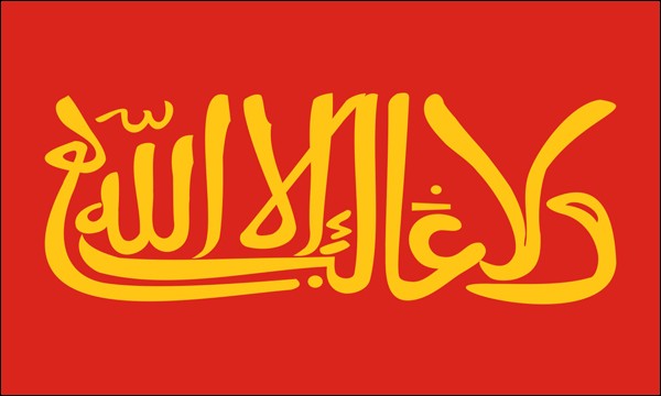 Emirat Granada, Flagge, 11. bis 15. Jhd., Größe: 150 x 90 cm