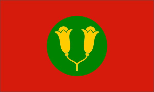 Sansibar, Nationalflagge, 1963-1964, Größe: 150 x 90 cm